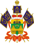 Coat_of_Arms_of_Krasnodar_kray Coat_of_Arms_of_Krasnodar_kray